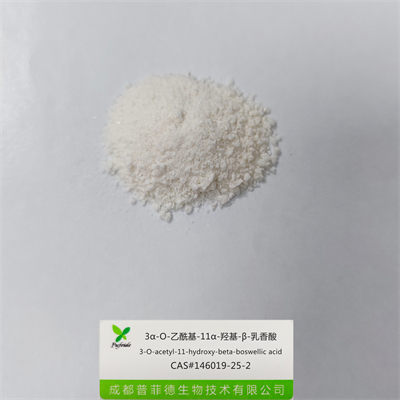 3α-O-乙?；?11α-羥基-β-乳香酸|146019-25-2