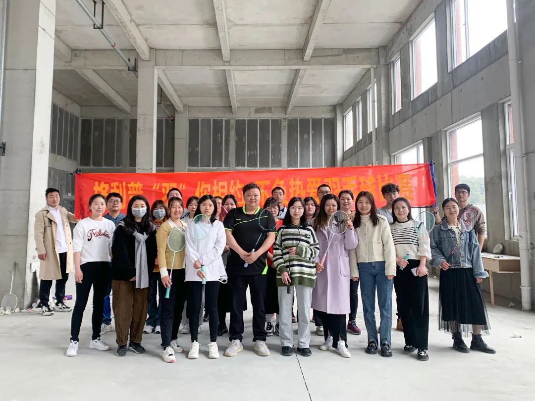 【格利普】“羽”你相約，不負熱愛(ài)，比賽正在如火如荼進(jìn)行中~